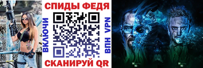 АМФ VHQ  как найти закладки  Кунгур 