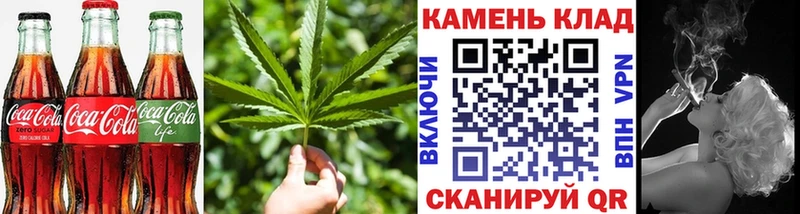 Печенье с ТГК конопля  Кунгур 