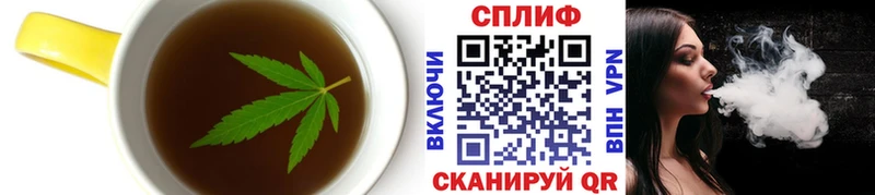Canna-Cookies конопля Кунгур