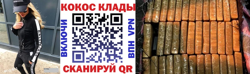 купить наркотики цена  Кунгур  COCAIN Fish Scale 