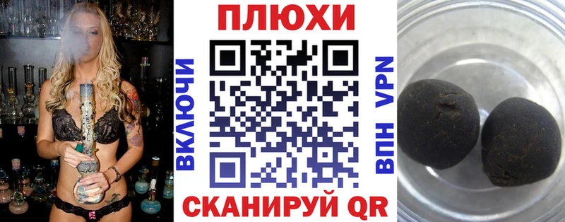 ГАШ VHQ  блэк спрут зеркало  Кунгур 