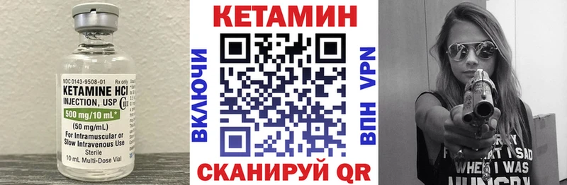 Кетамин ketamine Кунгур
