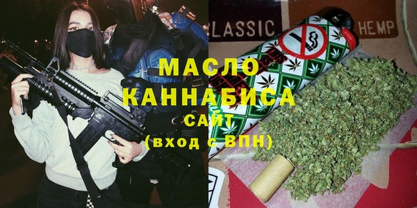 альфа пвп VHQ Балабаново