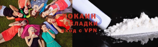 альфа пвп VHQ Балабаново