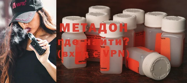альфа пвп VHQ Балабаново