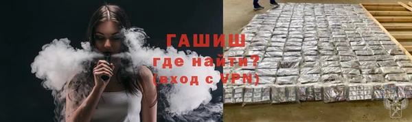 альфа пвп VHQ Балабаново