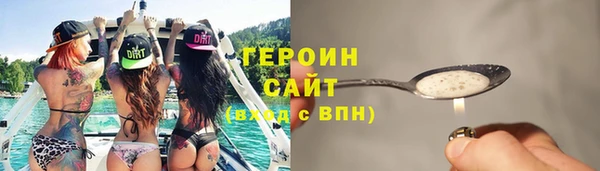 альфа пвп VHQ Балабаново