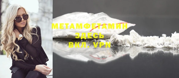 альфа пвп VHQ Балабаново