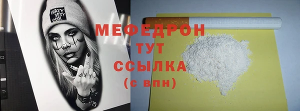 альфа пвп VHQ Балабаново