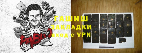 крисы Балахна