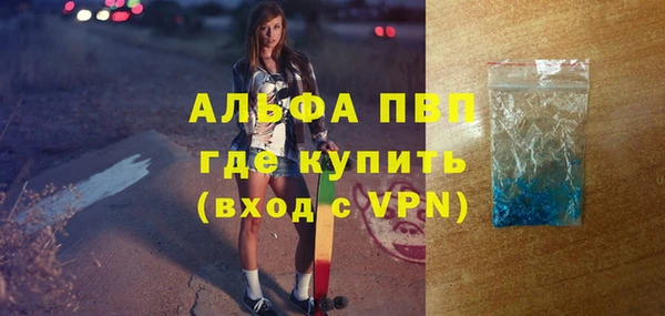 альфа пвп VHQ Балабаново