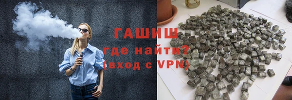 альфа пвп VHQ Балабаново