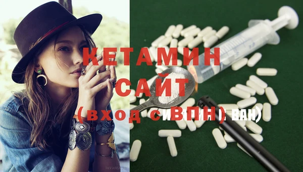 альфа пвп VHQ Балабаново