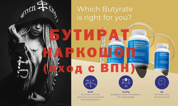 таблы Баксан