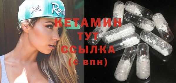 альфа пвп VHQ Балабаново