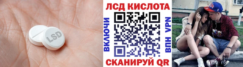 Лсд 25 экстази кислота  ссылка на мегу tor  Кунгур  мориарти какой сайт  купить наркотики сайты 