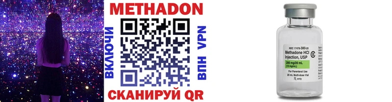 Метадон кристалл  Кунгур 