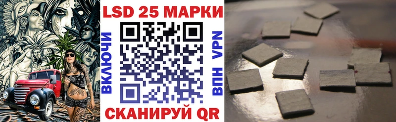 Марки N-bome 1500мкг  купить  цена  Кунгур 