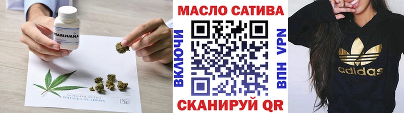 ТГК гашишное масло купить наркоту Кунгур